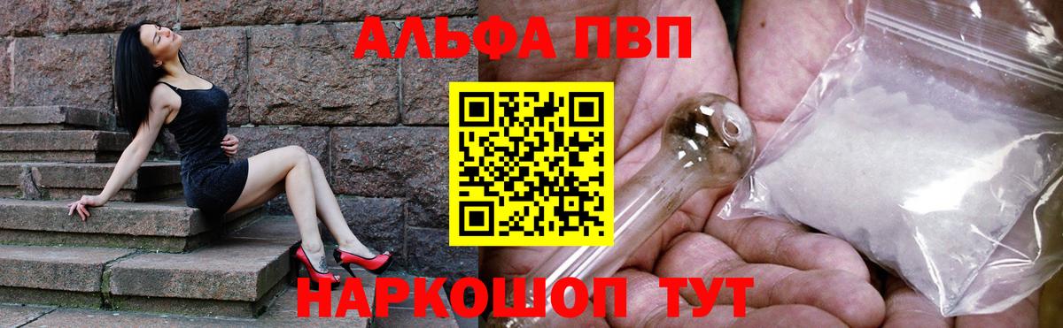 А ПВП Соль Нефтеюганск