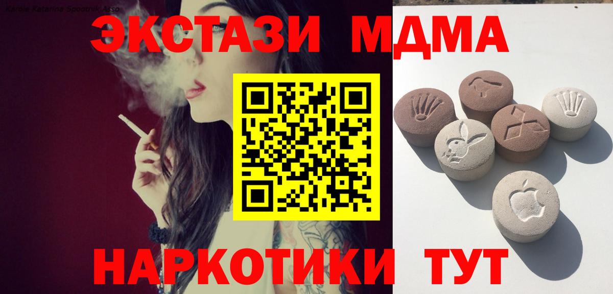 shop официальный сайт  закладки  Нефтеюганск  Вход с VPN  ЭКСТАЗИ Punisher 