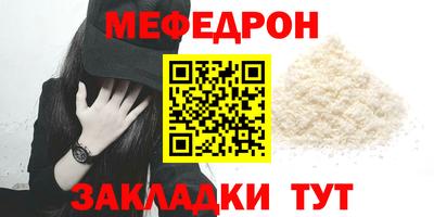 гашишное масло Татарск