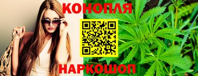 дистиллят марихуана Туймазы