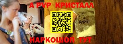 амфетамин Тверь