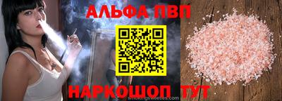 амфетамин Тверь