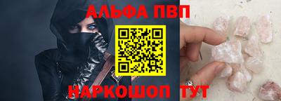 a pvp Тара