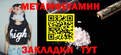 гашишное масло Татарск