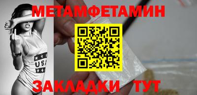 амфетамин Тверь