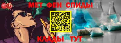 гашишное масло Татарск