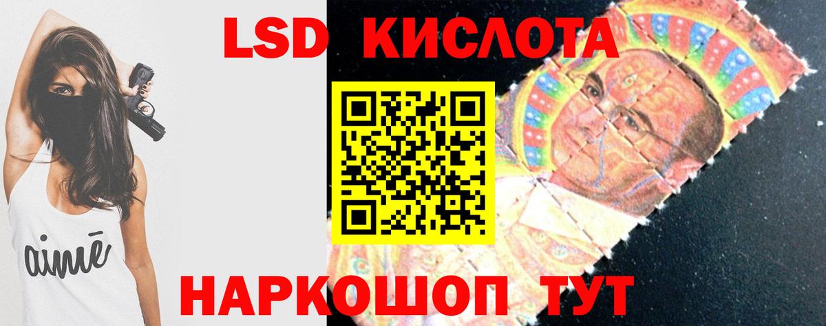 LSD-25 экстази ecstasy  LSD-25 экстази  Нефтеюганск  Вход с VPN 