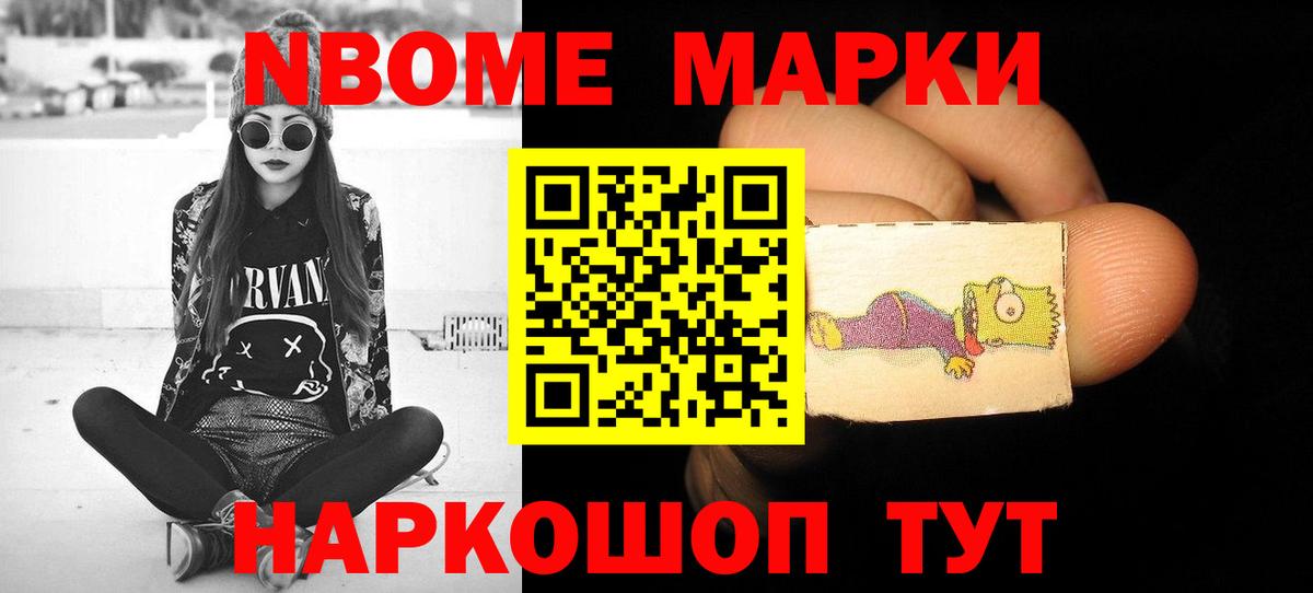LSD-25 экстази кислота Нефтеюганск