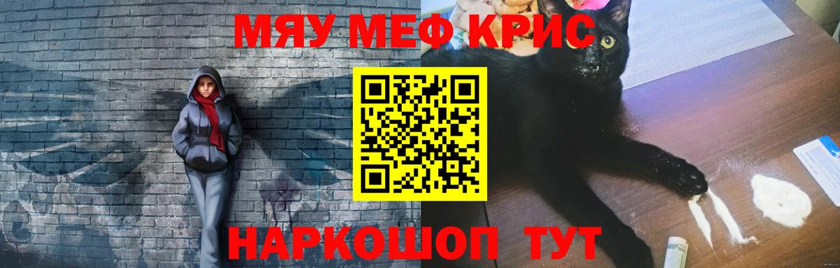 Нефтеюганск  Мефедрон мука  Мефедрон  мега рабочий сайт  Вход с VPN 