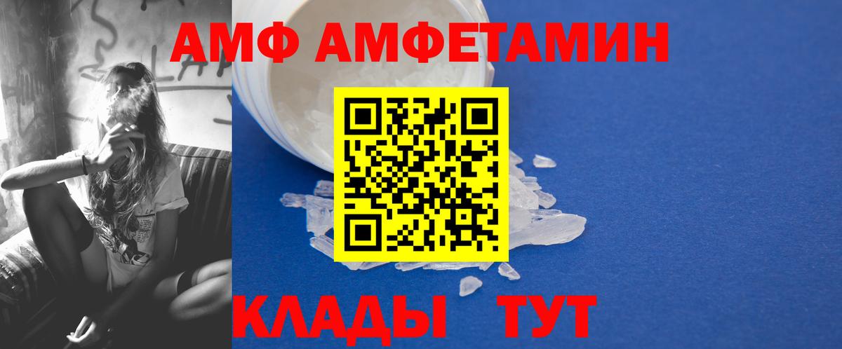 Первитин пудра  Вход с VPN  Первитин пудра  Нефтеюганск 