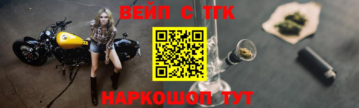 как найти наркотики  Дистиллят ТГК концентрат  Вход с VPN  Нефтеюганск 