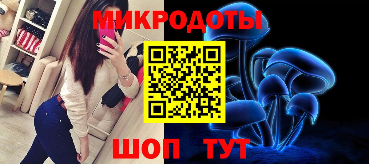 Галлюциногенные грибы MAGIC MUSHROOMS  Вход с VPN  Нефтеюганск  Псилоцибиновые грибы Psilocybe 