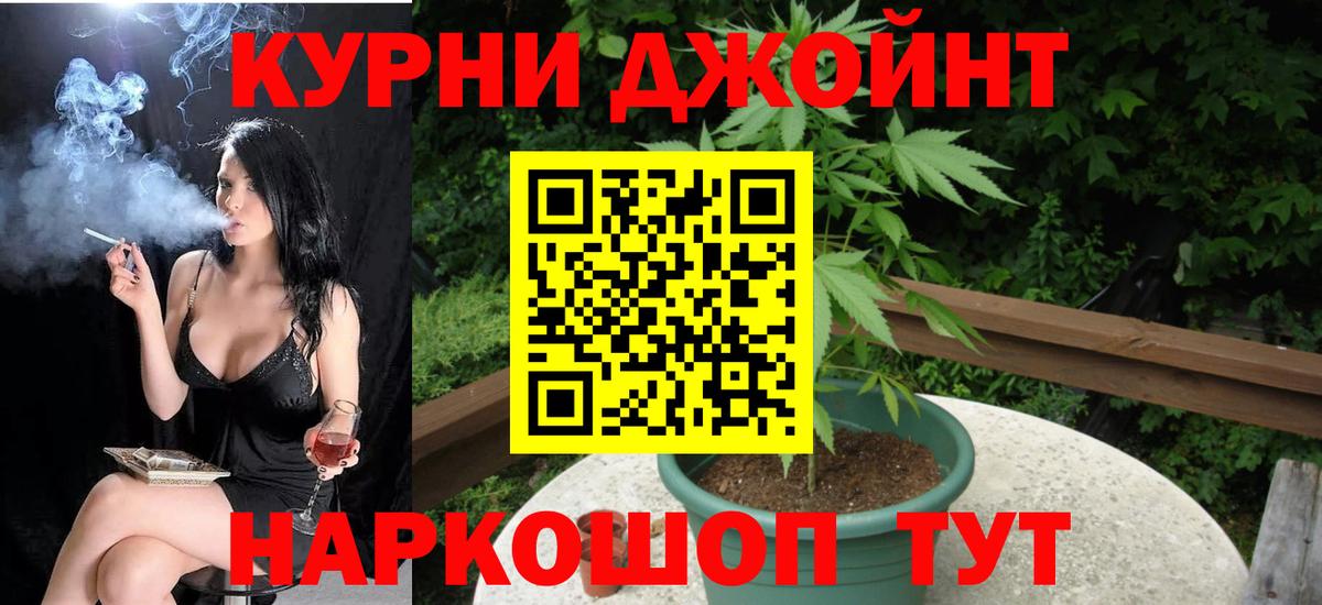 Конопля ГИДРОПОН Нефтеюганск