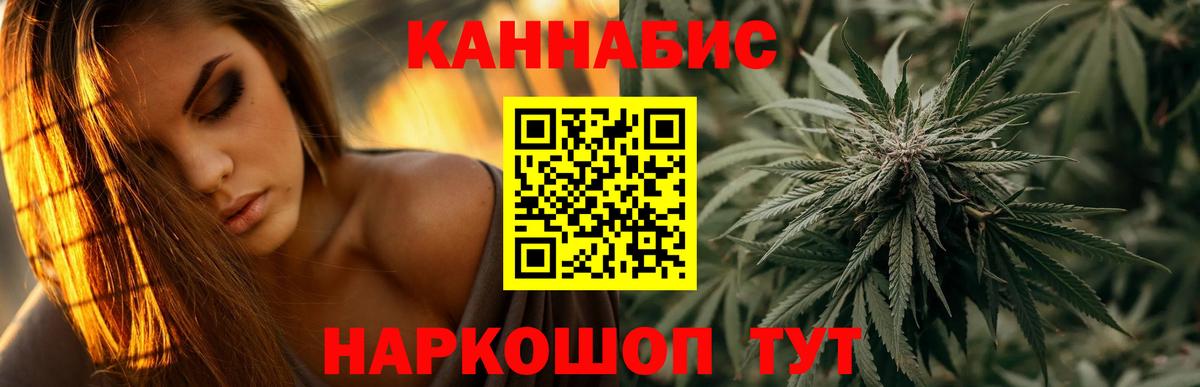 Шишки марихуана ГИДРОПОН  МАРИХУАНА конопля  Нефтеюганск  Вход с VPN  Шишки марихуана White Widow  Шишки марихуана Amnesia 
